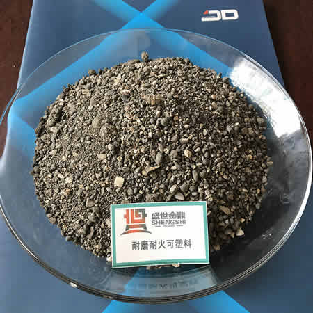 廠家**循環(huán)流化床鍋爐用耐磨耐火可塑料