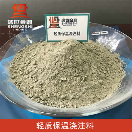 輕質(zhì)澆注料施工方法