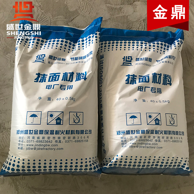 汽輪機(jī)抹面材料