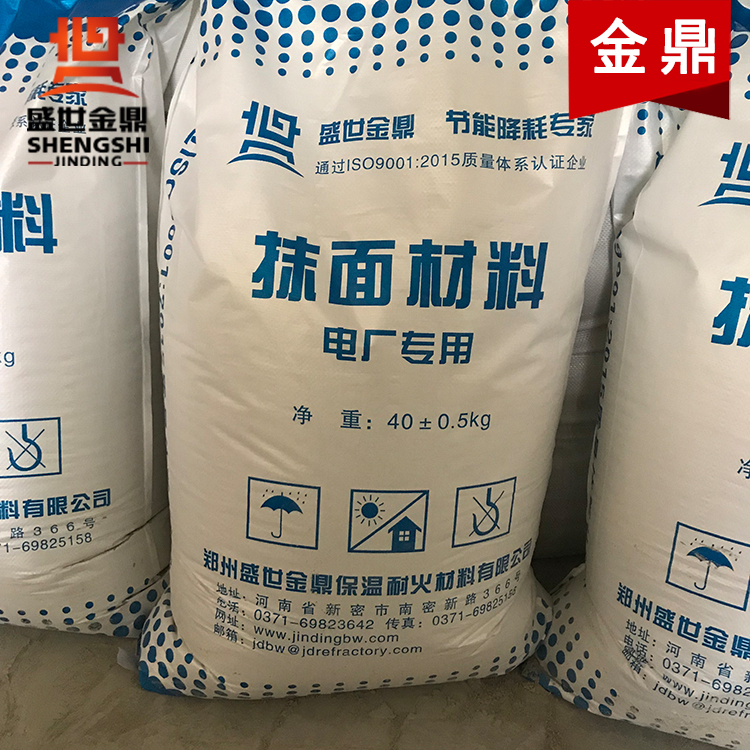 汽輪機(jī)本體保溫材料廠家詳談保溫抹面材料的應(yīng)用